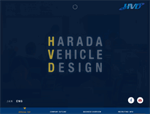 Tablet Screenshot of hvd.co.jp